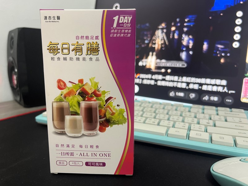 試用